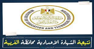 ف/ي افتتاح الدورة المتعلقة بدراسة طلبات إنشاء مؤسسات التربية والتعليم الخاصة مغلقة. Ù…Ø¯ÙŠØ±ÙŠØ© Ø§Ù„ØªØ±Ø¨ÙŠØ© ÙˆØ§Ù„ØªØ¹Ù„ÙŠÙ… Ø¨Ø§Ù„ØºØ±Ø¨ÙŠØ© Ù†ØªÙŠØ¬Ø© Ø§Ù„Ø´Ù‡Ø§Ø¯Ø© Ø§Ù„Ø§Ø¹Ø¯Ø§Ø¯ÙŠØ© Ø§Ù„ØªØ±Ù… Ø§Ù„Ø«Ø§Ù†ÙŠ 2021 Ø¨Ø§Ù„Ø§Ø³Ù… ÙˆØ±Ù‚Ù… Ø§Ù„Ø¬Ù„ÙˆØ³ Ø§Ø¹Ø±Ù Ù†ØªÙŠØ¬ØªÙƒ Ù…Ù† Ù‡Ù†Ø§ Natega Algharbiaedu Gov