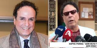 Παρακαλούμε εισάγετε τουλάχιστον 3 χαρακτήρες. Xarhs Rwmas Epidiw3ame Na Kanoyme Ena Paidi Alla H Kyhsh Htan Atyxh Diaforetiko
