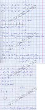 решебник по математике 2 класс моро 2 часть 2012 Matematika 2 Klass Chast 2 Stranica 61 Moro Bantova Gdz Reshebnik Onlajn