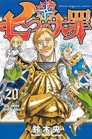 Anime Birthdays Escanor From Seven Deadly Sins