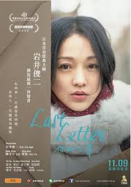 Cast:masaharu fukuyama, suzu hirose, takako matsu. Last Letter Book Tickets Movies Palace Cinemas
