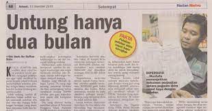 Memang banyak orang yang ingin cepat kaya, himpitan ekonomi membuat banyak orang untuk berpikir bagaimana cara mendapatkan kekayaan dengan cepat termasuk dengan menggunakan cara cepat kaya dengan pesugihan kandang bubrah ini. 5 Ciri Ciri Skim Cepat Kaya Bijak Menyimpan Bijak Melabur