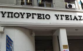 Εκδόθηκαν τα προσωρινά αποτελέσματα της προκήρυξης 4κ/2020 για τις κατηγορίες δε και υε. Asep 6k 2020 Bghkan Ta Proswrina Apotelesmata Pe De Ye Aftodioikisi Gr