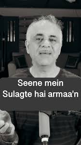 Memory of Talat Mehmood’s makhmali aawaz aur subah ka waqt