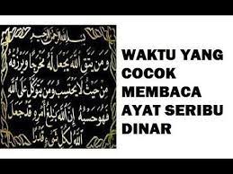 Inilah 2 Waktu Yang Cocok Untuk Membaca Ayat Seribu Dinar Membaca Ayat Cocok