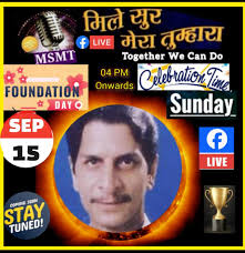 A tour to the museum