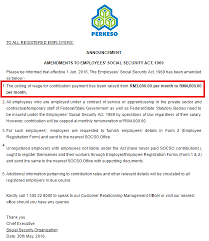 The above employee contribute maximum socso every month which means /421 will be generated with 14.75 every month. Million Payroll Version Upgrade There Accountsoft Enterprise Sdn Bhd 1022176 K Facebook
