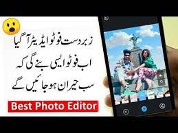 Best Photo Editing App For Android 2019 Free Mr Faisu Jaise Photo Edit Kaise Kare Hindi 2019 Youtu Good Photo Editing Apps Photo Editing Apps Cool Photos