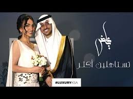 كلمات اغنية تستاهلين اكتر عايض Movies Movie Posters Poster