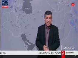 کارشناس هواشناسی: هوا سرد شده اما امروز خبری از بارش نیست