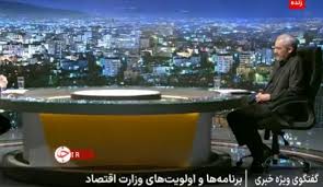 اولین دعوت از طرف مجموعه FATF برای ایران ارسال شد/خبر‌های خوبی از سهام عدالت در راه است+ فیلم