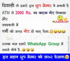 20+ top 2 line non veg shayari in hindi. à¤¦ à¤µ à¤² à¤¤ à¤‡à¤¸à¤¨ à¤®à¤¨ à¤ˆ à¤¹ à¤¬ à¤• Whatsapp Group Member Jokes Jokescoff