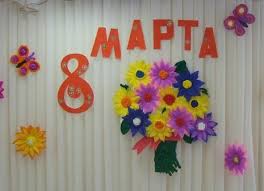 сценарий праздника 8 марта в детском саду средняя группа Scenarij Utrennika 8 Marta V Starshej Gruppe 8 Marta Na Televidenii Mir Doshkolnikov