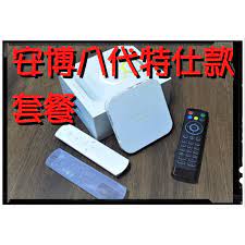 For over a decade, the app store has proved to be a safe and trusted place to discover and download apps. å…é‹ 2021æœ€æ–°ç¬¬å…«ä»£å®‰åšç›'å­ å®‰åš8ä»£ Ubox8 è¶Šç„ç‰ˆå¤šç¨®é…ä»¶ä»»ä½ é¸ è¦çš®è³¼ç‰©