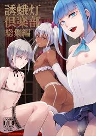 Yaoi hentai manga Yuugatou Club Soushuuhen