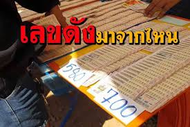 รวมข่าว เลขดัง เกาะติดข่าวของเลขดัง ข่าวด่วนของ เลขดัง ที่คุณสนใน คิดตามเรื่องเลขดัง C32z5seaq4bbbm