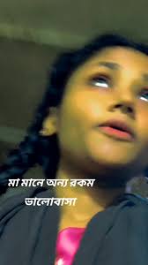 মা মেয়ের ভালোবাসা