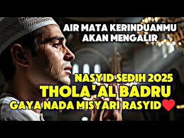 ASMAUL HUSNA Beserta Do'a Full Lirik arab dan Terjemah || Nadhom Asmaul  Husna Bismillahi Badana