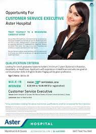 Customer Service Executive Job Openings Dubai Executive Jobs Job Opening Customer Service