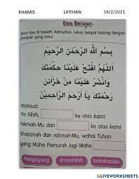 Simak tentang √ arti belajar, √ doa sebelum belajar sesuai sunnah, √ adab doa sebelum belajar doa sebelum belajar atau menuntut ilmu perlu dibiasakan sedari kecil agar terbiasa hingga masa. Doa Sebelum Belajar Activity