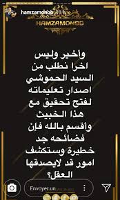 Aicha ayach fashion designer الإعلامية و المصممة عائشة عياش بعد حمزة مون بيبي سكينة كلامور دنيا بطمة. Ù…Ø±ÙŠÙ… Ø³Ø¹ÙŠØ¯ Ø­Ù…Ø²Ø© Ù…ÙˆÙ† Ø¨ÙŠØ¨ÙŠ