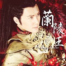 Watching now: Lan Ling Wang