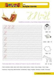 H 007 Litere Mari De Mana Word Search Puzzle Education Words
