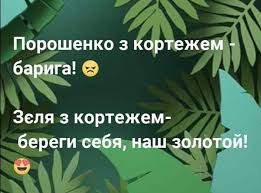 Коронавірус у регіонах: лікарні для простих людей - Цензор.НЕТ 3214
