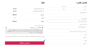 Maybe you would like to learn more about one of these? ÙƒÙŠÙ ØªØ³ØªØ®Ø¯Ù… Paypal Sandbox Ù„Ø§Ø®ØªØ¨Ø§Ø± Ù…ØªØ¬Ø±Ùƒ Ø§Ù„Ø¥Ù„ÙƒØªØ±ÙˆÙ†ÙŠ Ù…Ø¯ÙˆÙ†Ø© Ù…Ø³ØªÙ‚Ù„