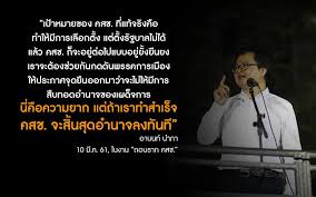 Maybe you would like to learn more about one of these? à¸à¸¥ à¸¡à¸Ÿ à¸™à¸Ÿ à¸›à¸£à¸°à¸Šà¸²à¸˜ à¸›à¹„à¸•à¸¢ Democracy Restoration Group Drg Facebook