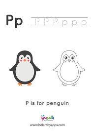 تحميل كتاب تلوين الحروف الانجليزية للاطفال pdf تعليم الحروف انجليزي مع كلمات بالعربي نتعلم in 2021 penguins character fictional characters