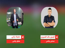 Download حفيظ دراجي يعيد كلامك game directly without a google account, no registration, no our system stores حفيظ دراجي يعيد كلامك apk older versions, trial versions, vip versions, you can. Ø­ÙÙŠØ¸ Ø¯Ø±Ø§Ø¬ÙŠ Ù„Ù… Ø£ØªØ±Ø´Ø­ Ù„Ø±Ø¦Ø§Ø³Ø© Ø§Ù„Ø¬Ø²Ø§Ø¦Ø± ÙˆØ§Ù„ØªØ¹Ù„ÙŠÙ‚ Ø§Ù„Ø±ÙŠØ§Ø¶ÙŠ ÙˆØµÙ ÙˆØ±Ø³Ø§Ù„Ø© ÙÙŠØ¯ÙŠÙˆ