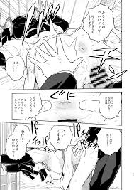 神崎アオイちゃんに丁稚奉公されたい人生だった…【エロ漫画：レビュー】 - DLチャンネル みんなで作る二次元情報サイト！