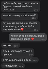 табор ру моя страница вход на мою страницу мобильная версия Pin Ot Polzovatelya Irina Na Doske Perepiski Vlyublyonnyh V 2020 G Milye Sms Serdechnye Citaty Milye Teksty