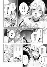 小悪魔せつこの秘密 vol.7 | 巨乳キャラクターあつめました
