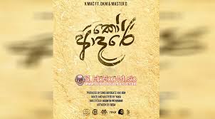 Sl Hiphop Music Sinhala Rap Biggest Hiphop Portal