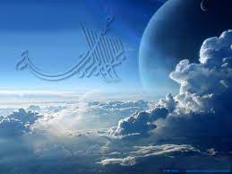 صور خلفيات اسلامية كبيرة الحجم islamic dream interpretation dream translation types of dreams