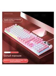 Image result for клавиатура для блондинок