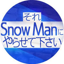 Mar 11, 2021 · ニュース｜ snowmanの1st映像作品『snowmanasiatour2d.2d.』が、初週dvd：17.0万枚、bd：23.6万枚を売り上げ、3月11日発表の最新「オリコン週間dvdランキング. ãã‚Œsnow Manã«ã‚„ã‚‰ã›ã¦ä¸‹ã•ã„ On Twitter éŸ³æ¥½ã®æ—¥ ã§ã™