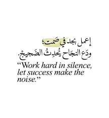 My soon to be muslim husband wants me to tell him the answer to this question please help what am i suppose to call my husband in arabic. Pin By Affaan Ahmed On ÙÙÙØ¹Ø§Øª Facebook Words Quotes Quran Quotes Arabic Quotes With Translation