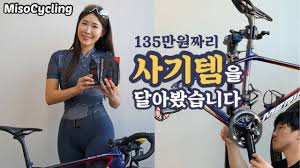 세라믹비비, 세라믹풀리 어떻게 생각하시나요? - 클리앙