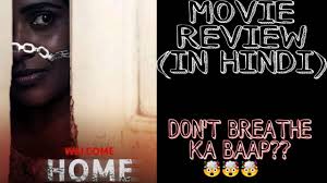 A census report leads two female government teachers to an isolated house, in which resides a family with twisted secrets they never imagined to recover. Film Ki Duniya Https Youtu Be Arynofailbs Welcome Home 2020 Movie Review Like This Page And Share Subscribe Our Youtube Channel Facebook