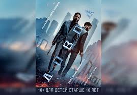 Такого сложного года для кинематографа, пожалуй, еще не было: Luchshie Filmy 2020 Goda Kotorye Dolzhen Posmotret Kazhdyj