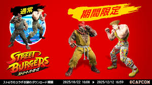 News source: 電ファミニコゲーマー