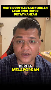 SERUAN AKSI : Himpunan Gempur Rasuah Sabah 2.0 21-22 Jun 2025 Suria  Sabah-Gaya Street Himpunan Rakyat Benci Rasuah 2.0 28 Jun 2025 Sogo-Dataran  Merdeka #UndurAzambaki #Rakyatbencirasuah #Gempurrasuahsabah  #GmmSediaBersuara