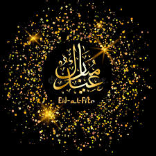 Posted on okt 25th, 2012. Eid Al Fitr Grusskarte Arabische Beschriftung Ubersetzt Als Eid Al Adha Opferfest Vektor Abbildung Illustration Von Fest Religion 91911831