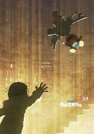 映画ドラえもん 新ポスターが超カッコよくて大人もぐっとくる 起用の理由は 映画 ポスター ポスター レイアウト ポスター