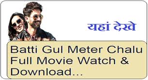 Batti Gul Meter Chalu 2018 Full Movie Watch Download 2018 movies, indian movies, shahid kapoor movies list. batti gul meter chalu 2018 full movie