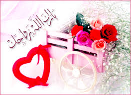 تحميل اغنيه عروسه اسراء الاصيل. Ø®Ù„ÙÙŠØ§Øª Ø¹Ø±ÙˆØ³Ù‡ Ù…ÙƒØªÙˆØ¨ Ø¹Ù„ÙŠÙ‡Ø§ Ù„ÙŠÙ„Ù‡ Ø§Ù„Ø¹Ù…Ø± ÙˆØ§Ø¬Ù…Ù„ ØµÙˆØ±Ù‡ Ù„Ù„Ø¹Ø±ÙˆØ³Ù‡ Ø¹Ø¨Ø§Ø±Ø§Øª