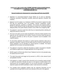 Borang permohonan bagi penempatan di pejabat miti luar negeri. Ssm Skid Tank Guidelines Pdf Computing Computers